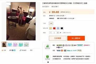 思宁网红爆料视频,幕后真相大起底