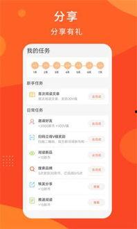 去头条app下载,体验头条APP带来的便捷资讯盛宴