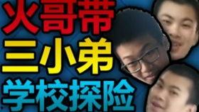 网红特效 搞笑视频,搞笑视频背后的欢乐制造机