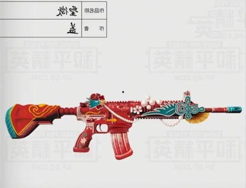 最新武器皮肤爆料,炫酷特效，等你来战！