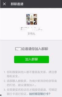 吃瓜群免费微信群怎么进,轻松加入吃瓜群免费微信群，畅享欢乐时光