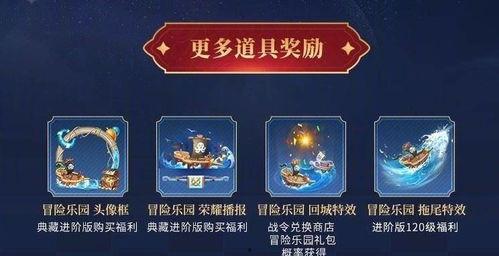 王者s23战令爆料最新,全新内容抢先看，王者峡谷焕新升级！