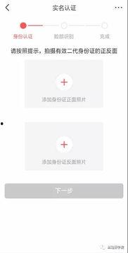 头条号怎么找人认证,轻松找到认证通道