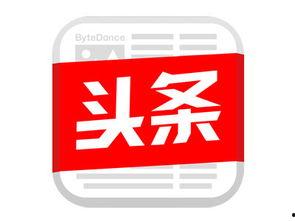 梧州古龙今日头条