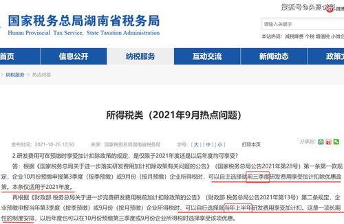 头条号怎样算原创文章,头条号原创文章判定标准解析