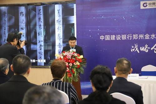 郑州行长爆料事件视频,银行内幕惊人揭露