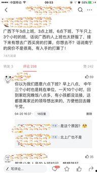 微头条怎么提高价格,五大策略助你高效盈利