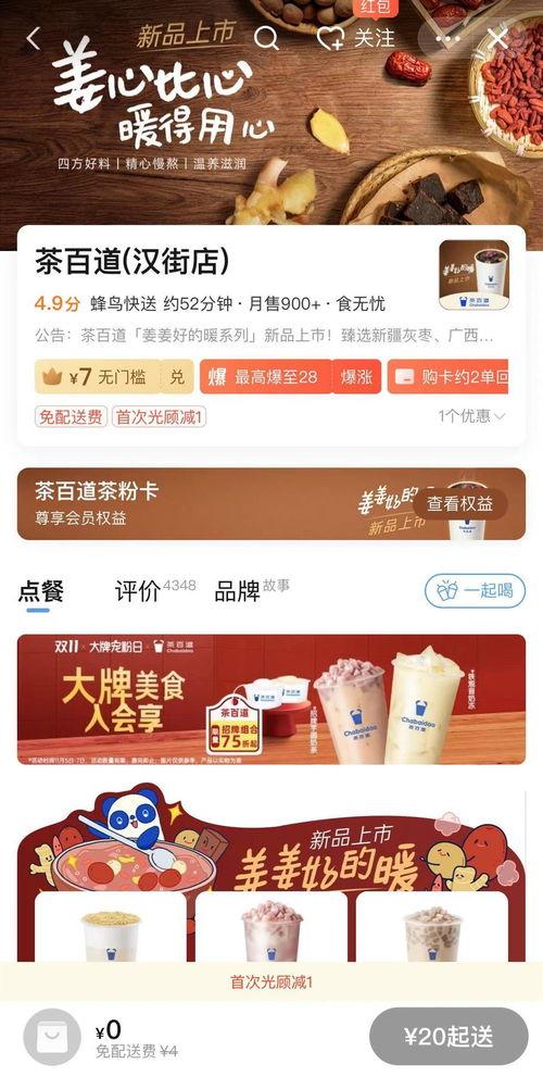 今日头条哪种奶茶最好卖,揭秘最受欢迎奶茶品牌