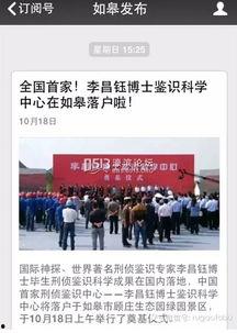 南通头条新闻如皋天气,晴朗为主，局部有阵雨