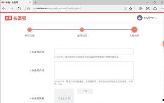 今日头条词条修改赚钱,揭秘赚钱新趋势与实战技巧