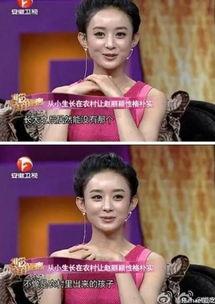 娱乐大爆料赵丽颖事件,真相揭秘，娱乐大爆料事件全解析