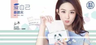 明星代言好来牙膏,口腔护理新风尚——好来牙膏代言篇