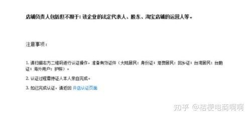 在头条开店有什么要求,了解这些要求轻松开启电商之旅