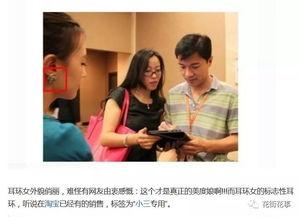 张伟霖爆料隐情视频,视频揭秘幕后真相