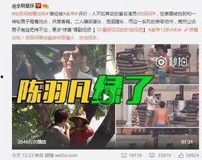 牛大宝爆料董丽颖视频,揭秘背后惊人内幕