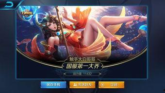 王者荣耀猫神吃瓜,揭秘王者荣耀背后的趣味故事