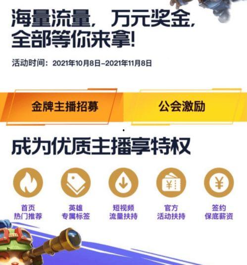 头条4个字多少画,一笔一划展文化