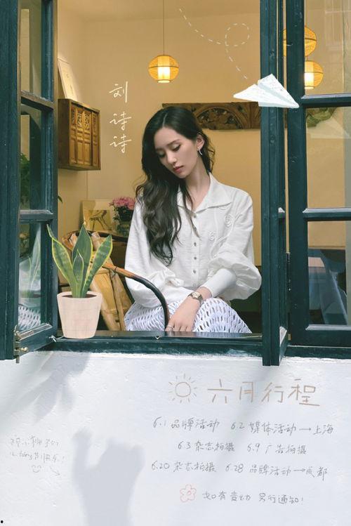 六月份长沙明星,璀璨星河盘点来袭”