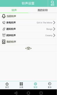 打开头条音乐停止播放,探索音乐与新闻的和谐共生