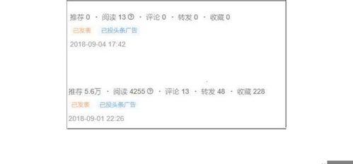 头条怎么快速过百粉,三步走，轻松实现百粉突破！