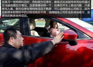 威海网红汽车陪练,解锁驾驶技能，畅享驾驶乐趣