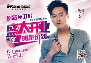 7月28日明星,星光熠熠，娱乐圈热点盘点