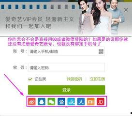 如何注册今日看料会员,成为今日看料会员，畅享独家资讯！