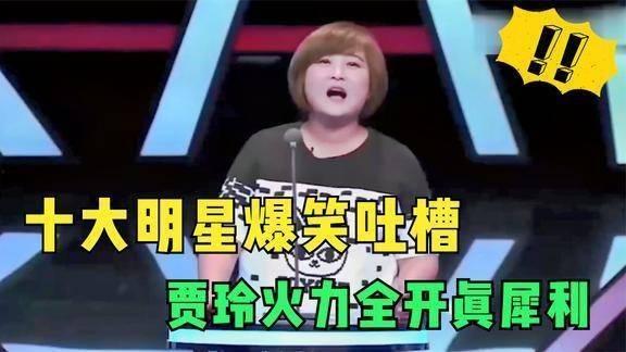 爆笑明星爆料大全下载最新,笑料横生，揭秘娱乐圈幕后趣闻