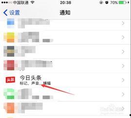 头条消息通知怎么查看,nn【头条速览】最新热点事件盘点，不容错过的精彩瞬间！