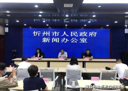 忻州最新疫情头条,多举措防控，全力守护市民健康