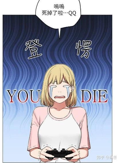 网红吴妍智 韩漫,网红与漫画的跨界融合