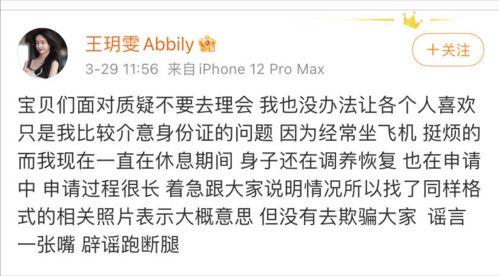 吃瓜的过客,揭秘娱乐圈幕后真相