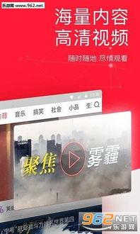 今日头条晨光视频下载,探索今日头条热门内容的便捷获取方式