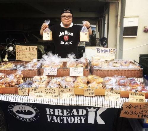 网红面包代工厂加盟,开启烘焙事业新篇章