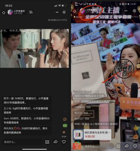 丰昌直播间爆料事件视频,揭秘背后真相与争议