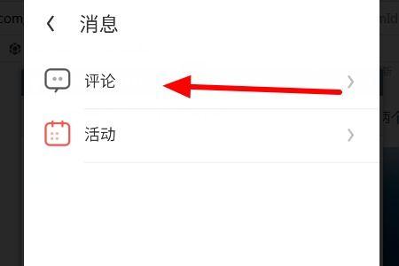 头条评论时读不出图片,解读文字背后的声音