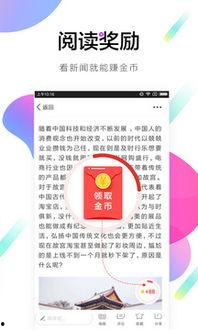 惠头条4.4.9.0,体验更上一层楼！