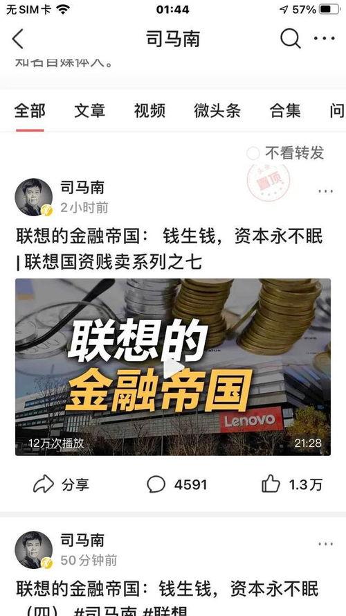 网易吃瓜最大的平台,揭秘最大平台背后的秘密与热点事件