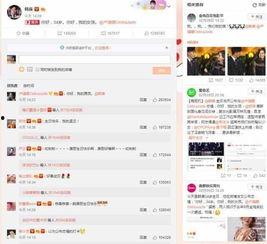 明星爆料自己的圈内好友