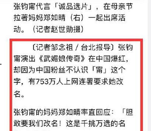 冷僻名字明星,揭秘那些鲜为人知的璀璨星辰