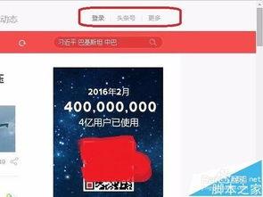 今日头条奥数视频下载,解锁数学思维新境界