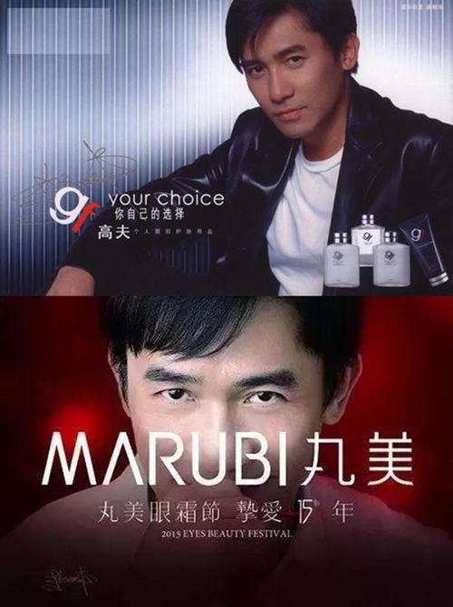 男明星代言国际牌子,男明星助力国际大牌魅力绽放