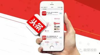 今日头条网络理财,网络理财新趋势，投资理财一步到位