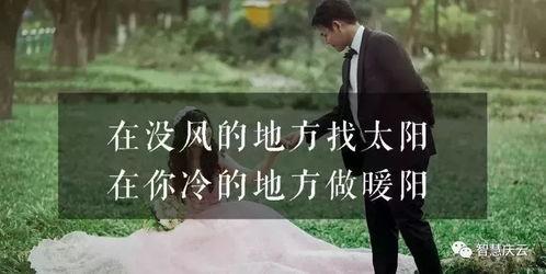 往后余生上头条的句子,头条见证我们的辉煌时刻