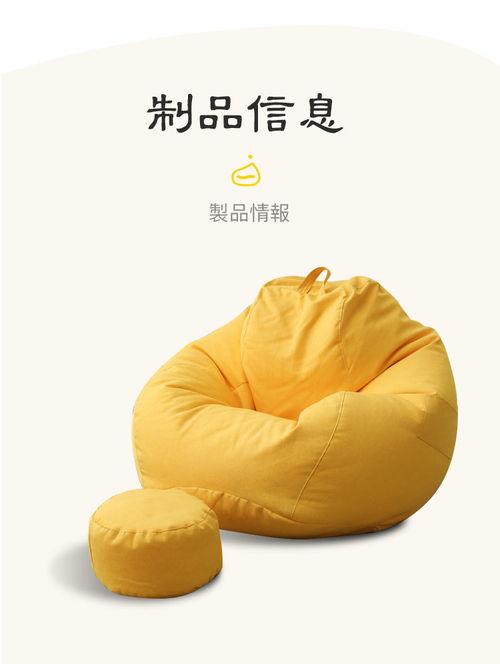网红款豆袋沙发,豆袋沙发，打造舒适家居新潮流