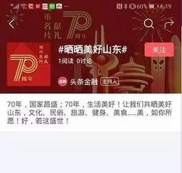 微头条哪个话题最好,探寻社会热点背后的故事