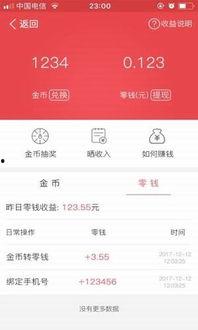 苹果手机微头条壁纸,捕捉光影之美，解锁视觉盛宴