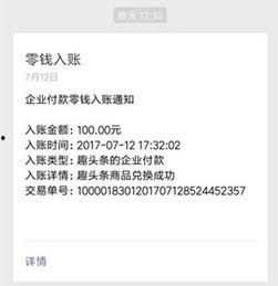 头条小店佣金收多少钱,商家盈利新动向”