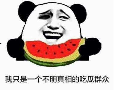 当吃瓜群众的视频,揭秘热门视频背后的故事与真相