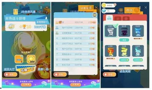 头条游戏热门小程序,头条游戏带你畅游指尖世界